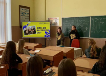 У школах Львівської області стартують уроки волонтерства