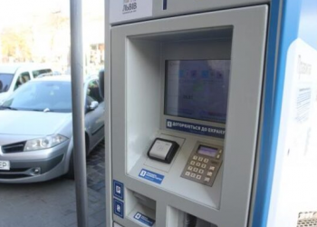 У Львові облаштують ще 12 паркмайданчиків