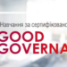 «Ради Львівщини» запрошують керівників громад на навчання за сертифікованою програмою «Good Governance»