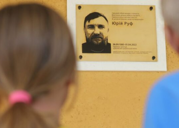 У Львові встановлять ще 11 меморіальних таблиць захисникам