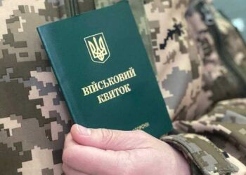 У ДПСУ пояснили, хто з 18 травня на кордоні має показувати військово-облікові документи