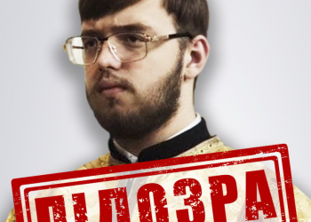 Черговому попу Московського патріархату оголосили підозру: агітував за приєднання Херсонщини до рф