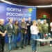 «Форум російської опозиції» у Львові відбувся без мера Садового: він написав скаргу в СБУ
