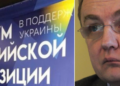 У Винниках відбулась рашистська тусовка прихильників імперської Московії
