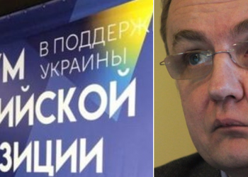 У Винниках відбулась рашистська тусовка прихильників імперської Московії