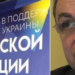 У Винниках відбулась рашистська тусовка прихильників імперської Московії