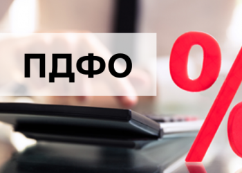 Платники Львівщини у цьому році спрямували до держбюджету понад 2,7 млрд грн ПДФО