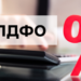 Платники Львівщини у цьому році спрямували до держбюджету понад 2,7 млрд грн ПДФО